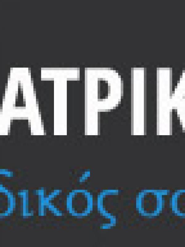 Iatriko Profil Logo